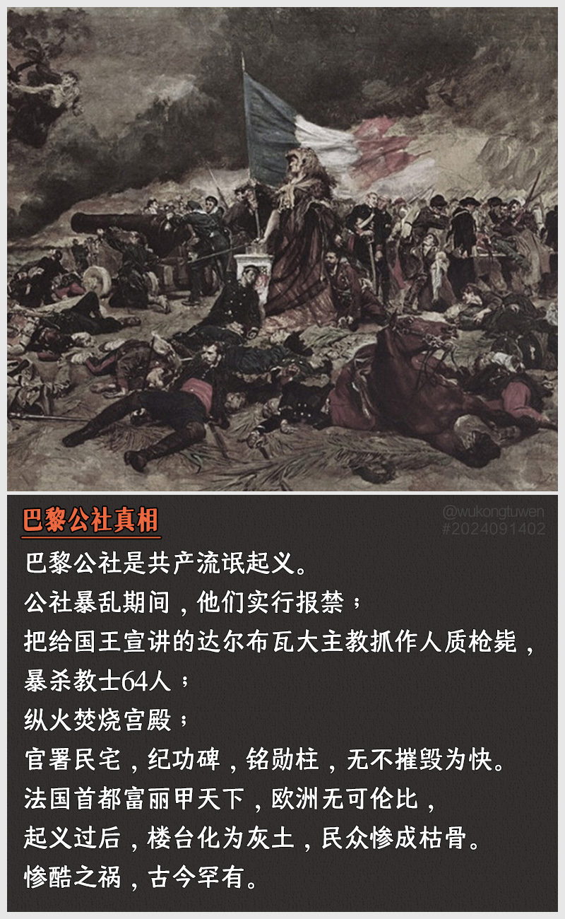 https://i.postimg.cc/SSzqvs5Q/2024091402.jpg