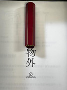 06-YStudio-Classic-Revolve-RED-Fine-9584