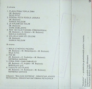 [Slika: unutrasnja.jpg]