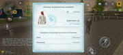 Screenshot-2026-09-13-19-06-36-867-com-russia-game