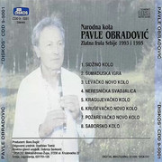 Pavle Obradovic 1999 - Narodna kola Zadnja