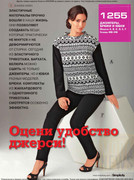 Susanna-Moden-2015-04-8