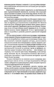 Shyem-shtory-i-podushki-Darya-Kostina-57