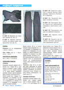 2012-02-12