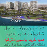 turkey-immigration (100)