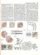 Andreeva-I-A-Rukodelie-populyarnaya-entsiklopedia-1992-45