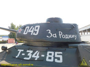 DSCN1543