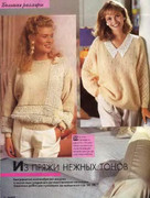 Sandra-1994-11-23
