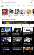 Screenshot-20190614-200043-You-Tube-Vanced