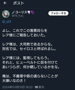 Screenshot_20240401-164014