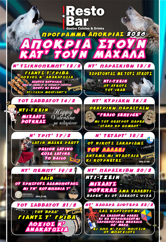 011 afisa programma x30tem