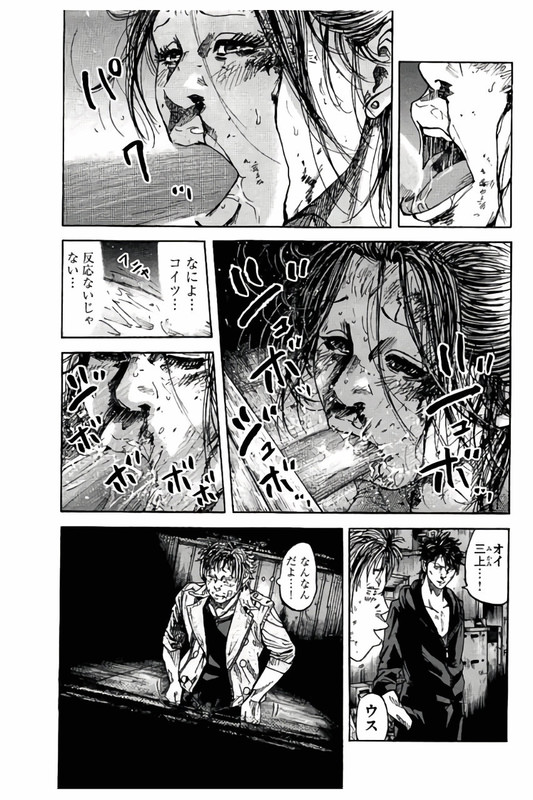 ShimaumaVol12-8