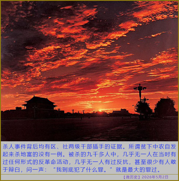 https://i.postimg.cc/Sj064qwN/20260502-ls-(6).jpg