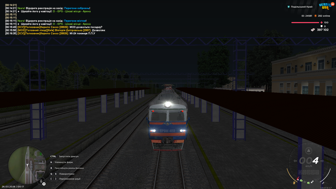 mta screen 2026 03 26 00 17 26