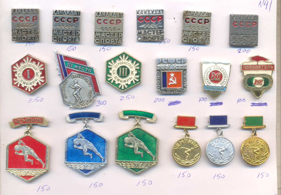 скан № 61 — Postimages