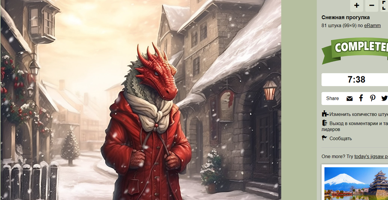 Безымянный