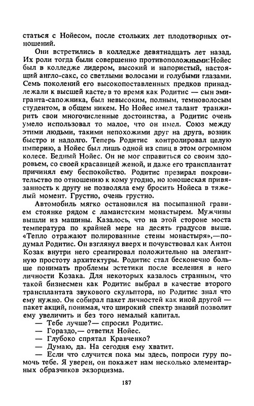 p0189