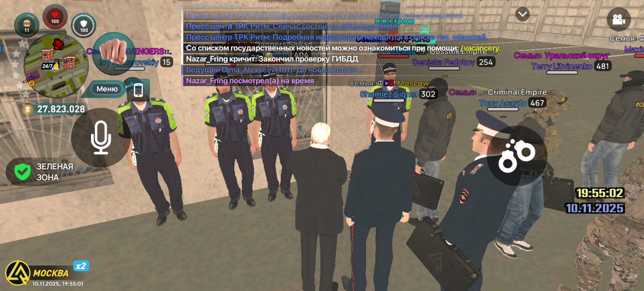 Screenshot 20251110 195501 com liverussia cr