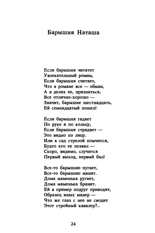 1989-page-0025
