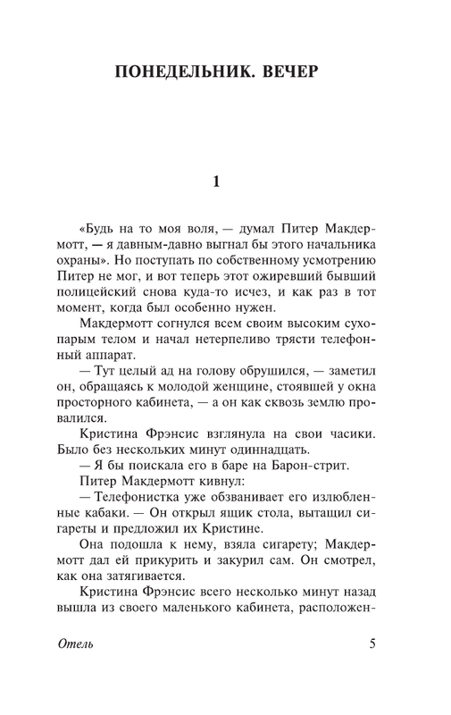 AST000000000151276-05