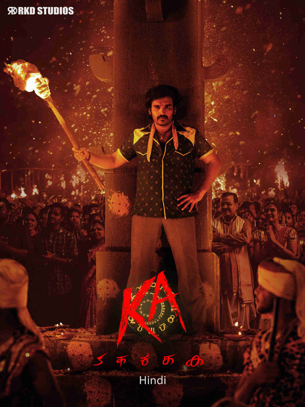 KA 2024 Dual Audio Hindi Telugu Full Movie HD ESub