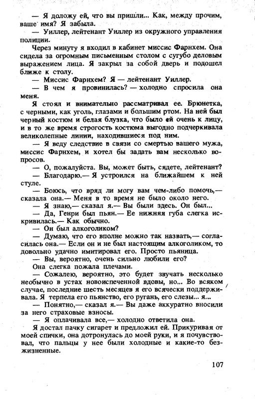 p0110