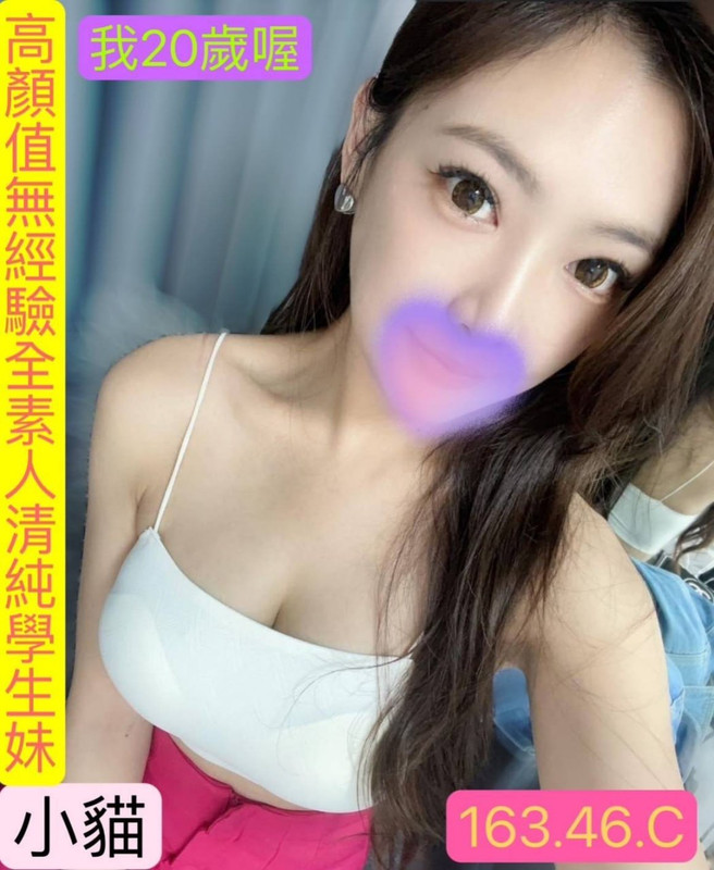 高雄約妹推薦