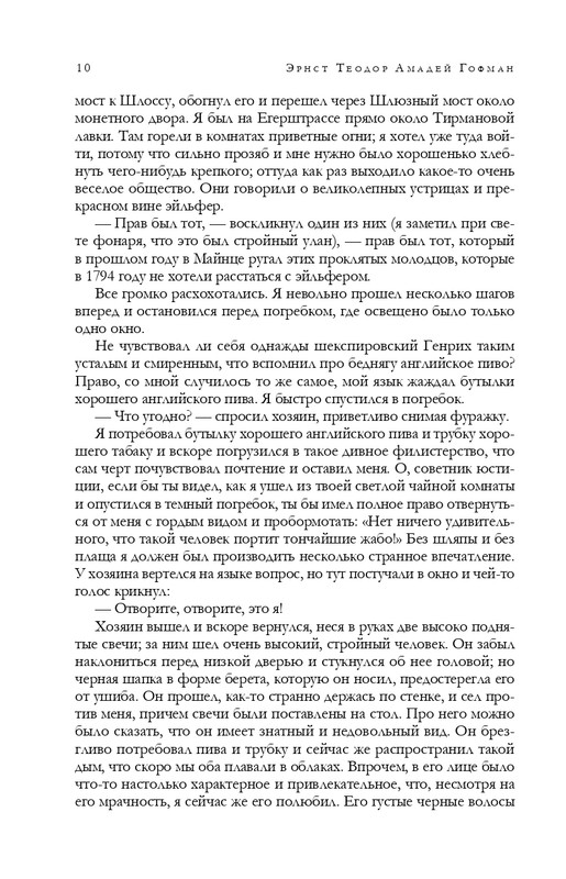 ITD000000001198553-page-0010