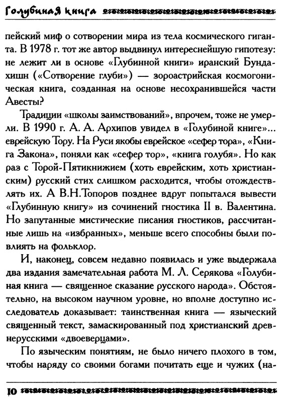 p0010