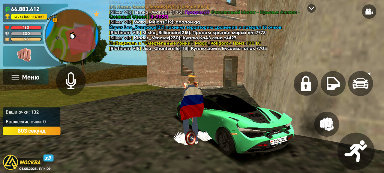 Screenshot_20250508-111409