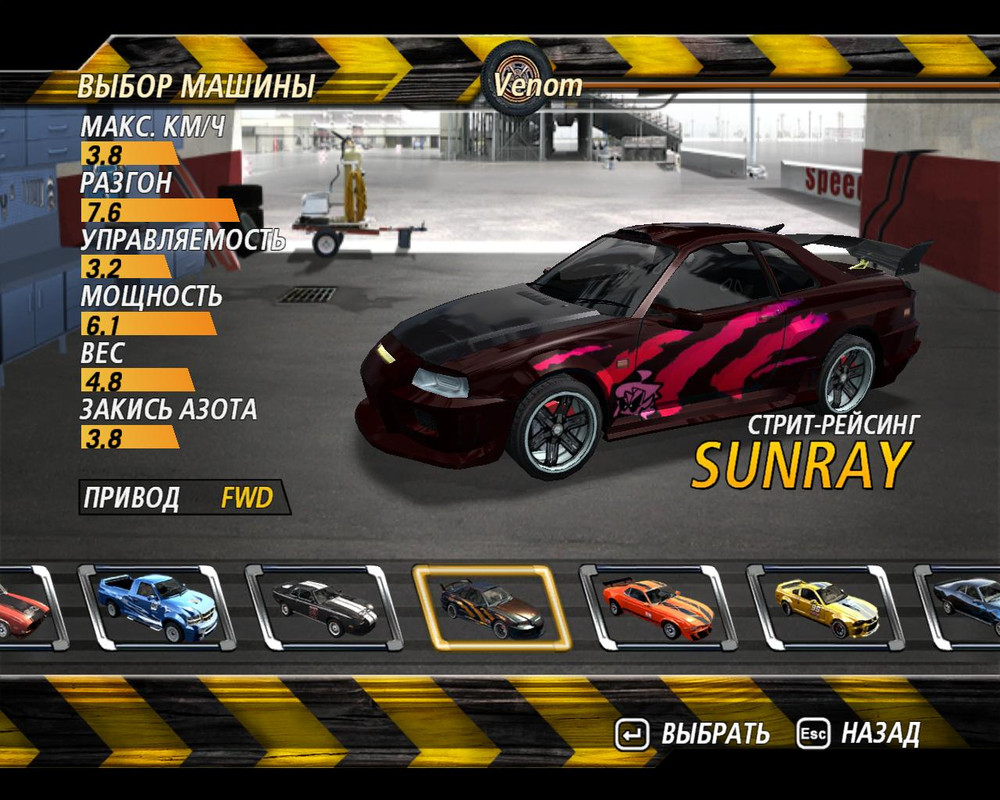 flatout2-2024-07-24-13-27-13-73