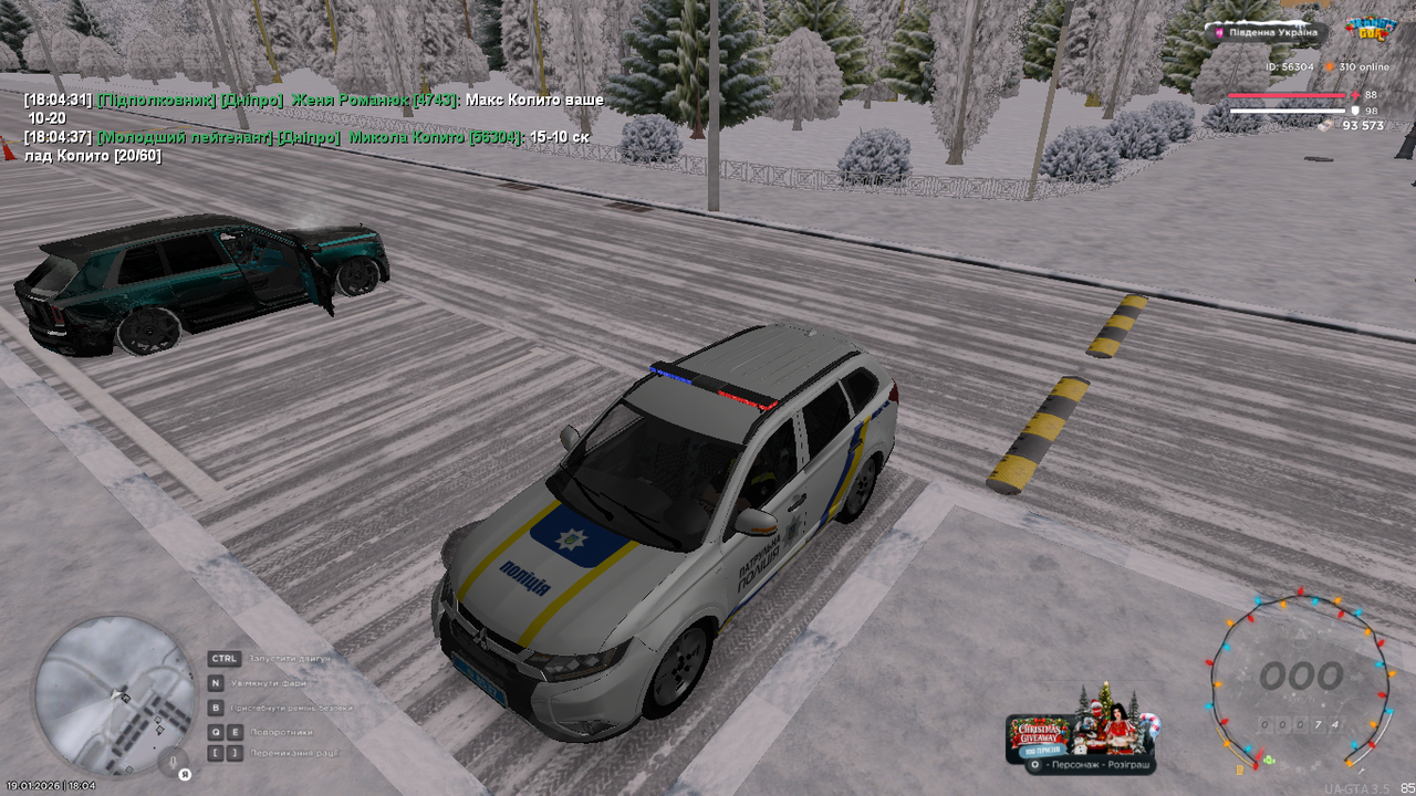 mta screen 2026 01 19 18 04 38