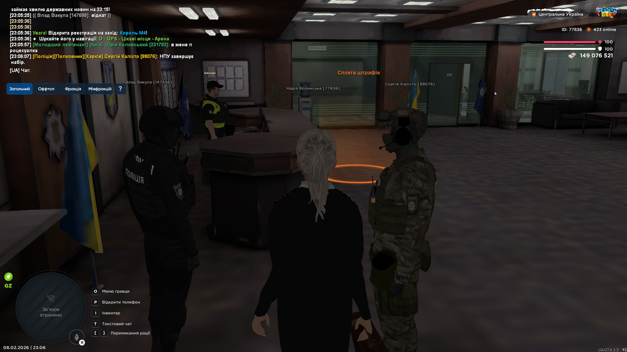 UKRAINE GTA 08 02 2026 23 06 29