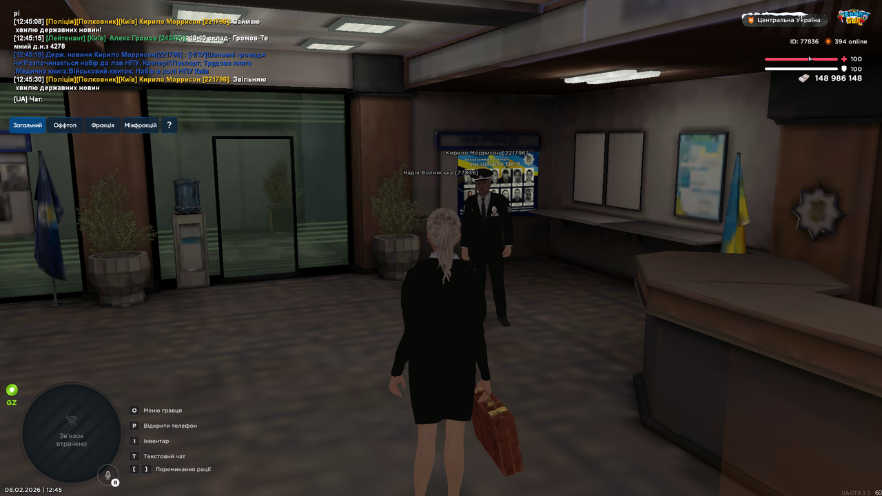 UKRAINE GTA 08 02 2026 12 45 31
