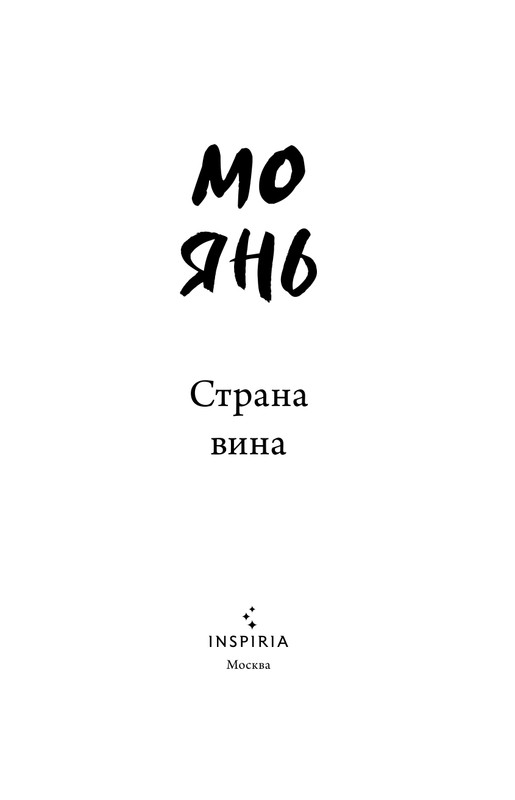 ITD000000001363699-page-0003