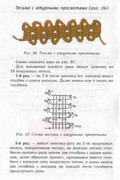 Volshebnii-Cruchok-30