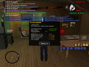 gta_sa 2023-03-13 17-55-49-163