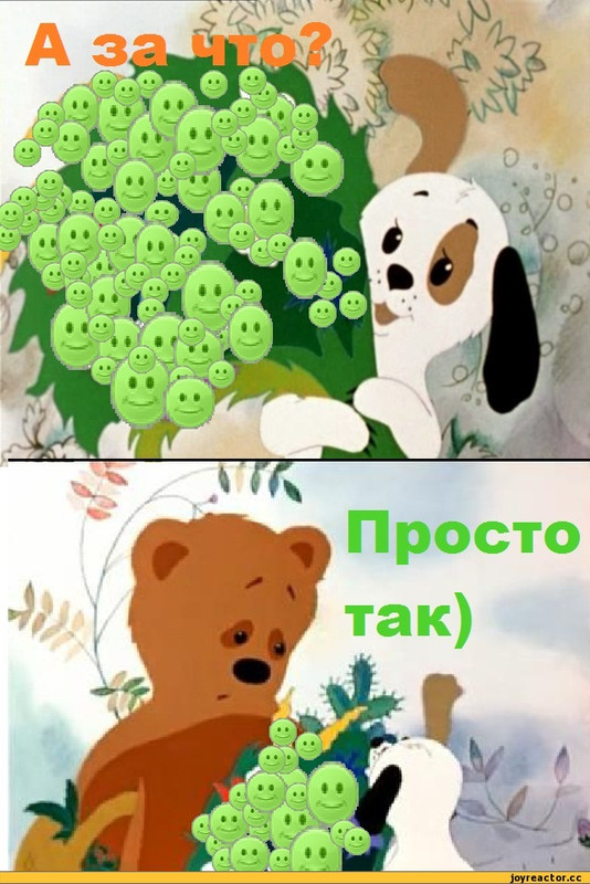 доброта-просто-так-мультфильм-песочница-590381