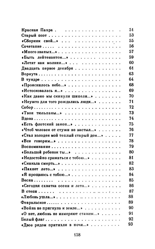 p0160