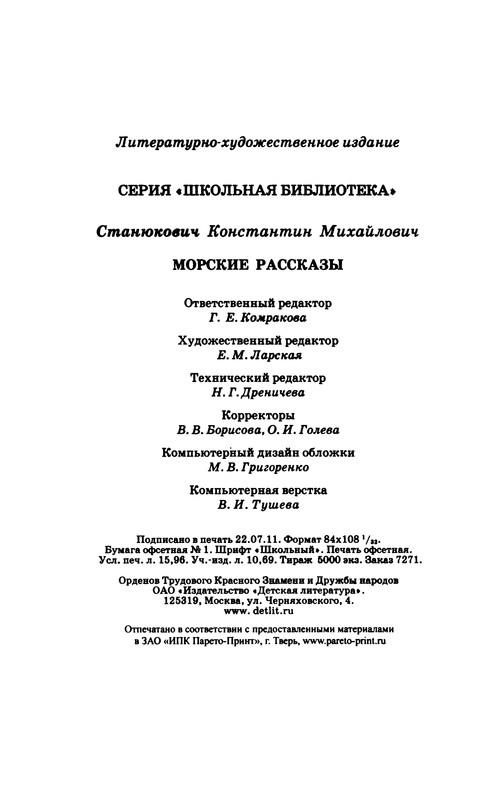 p0301