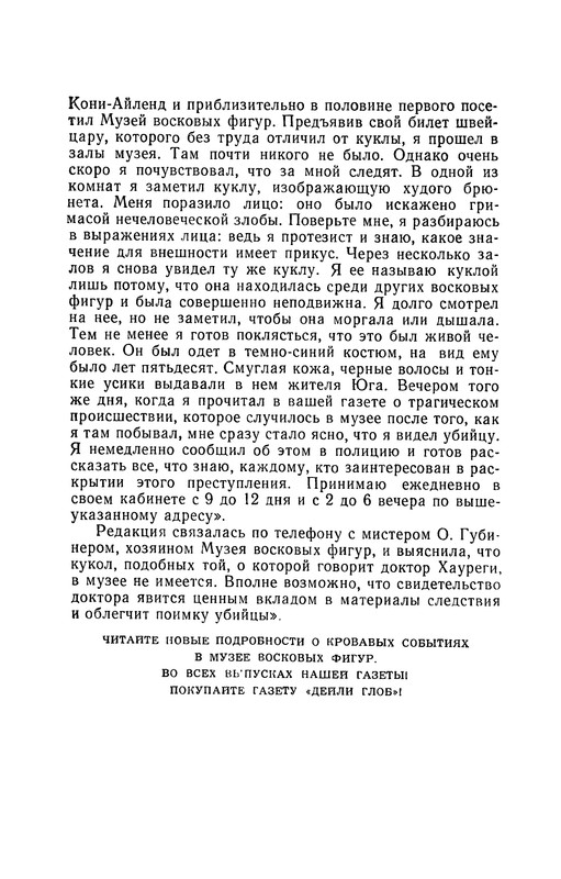 p0018