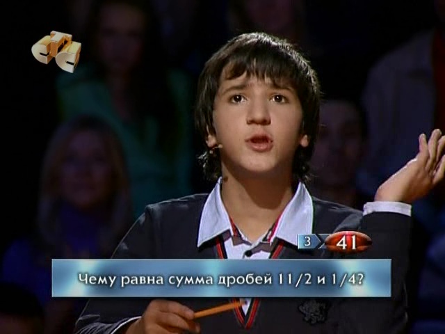 Самый умный (17.10.2010) 4