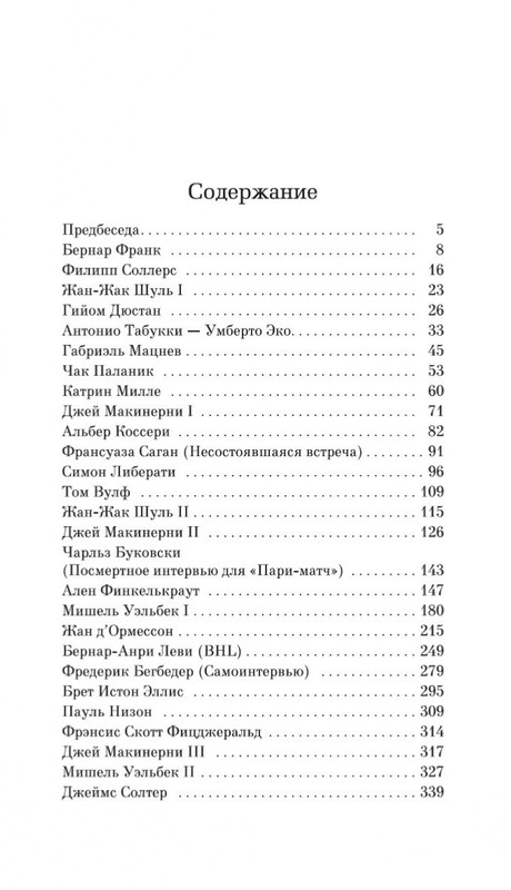 1-page-0022