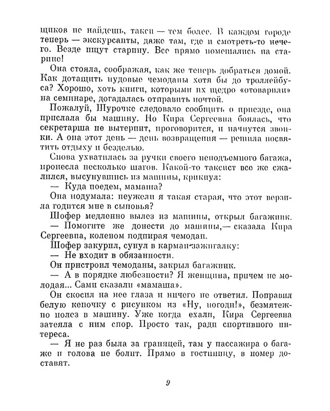 p0010