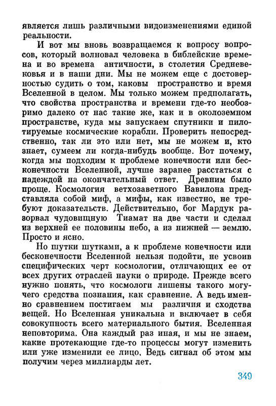 p0350
