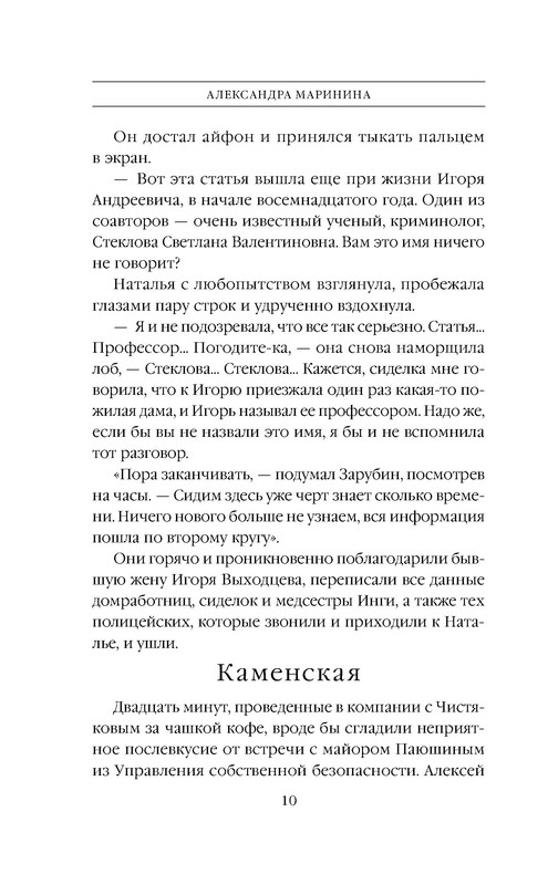 p0010