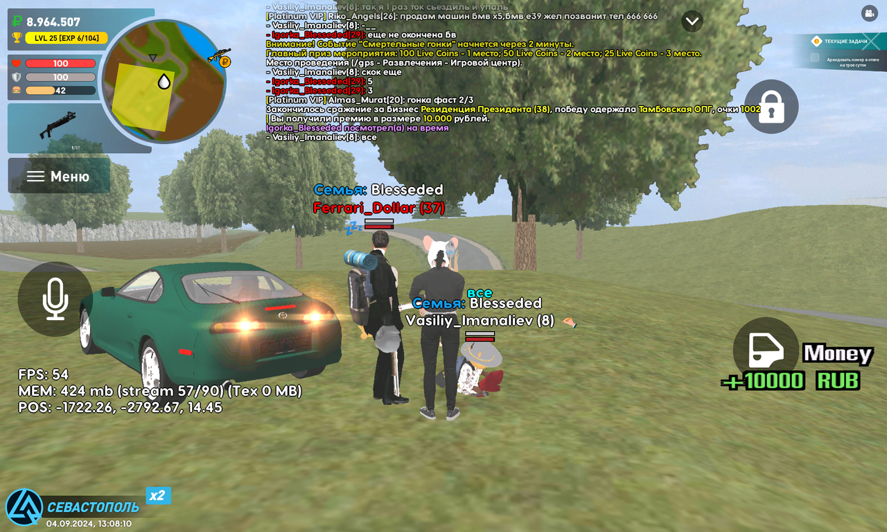 Screenshot_20240904-190811