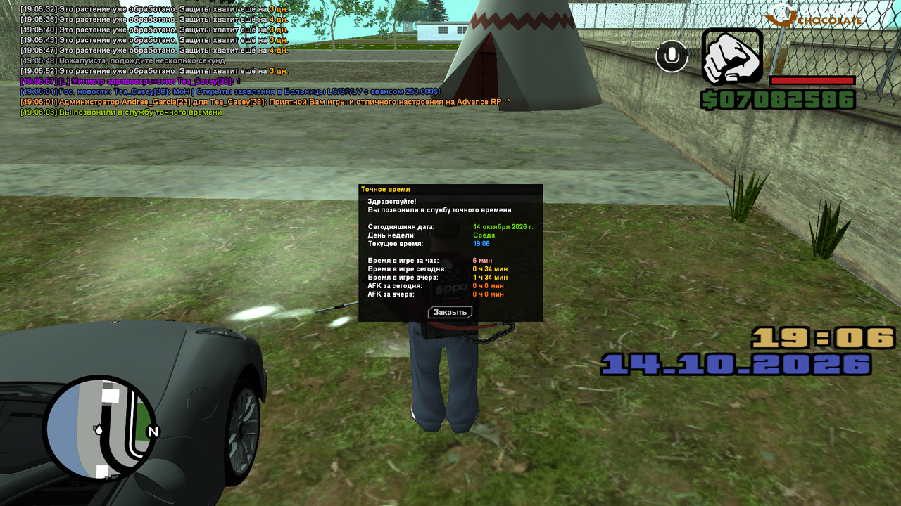screenshot 2026 10 14 19 06 03 856
