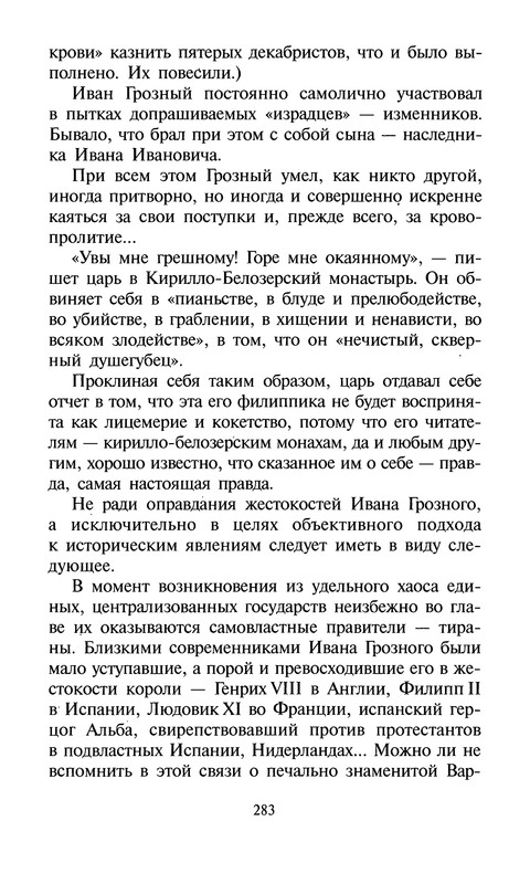 p0300
