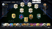 Fifa 23 1